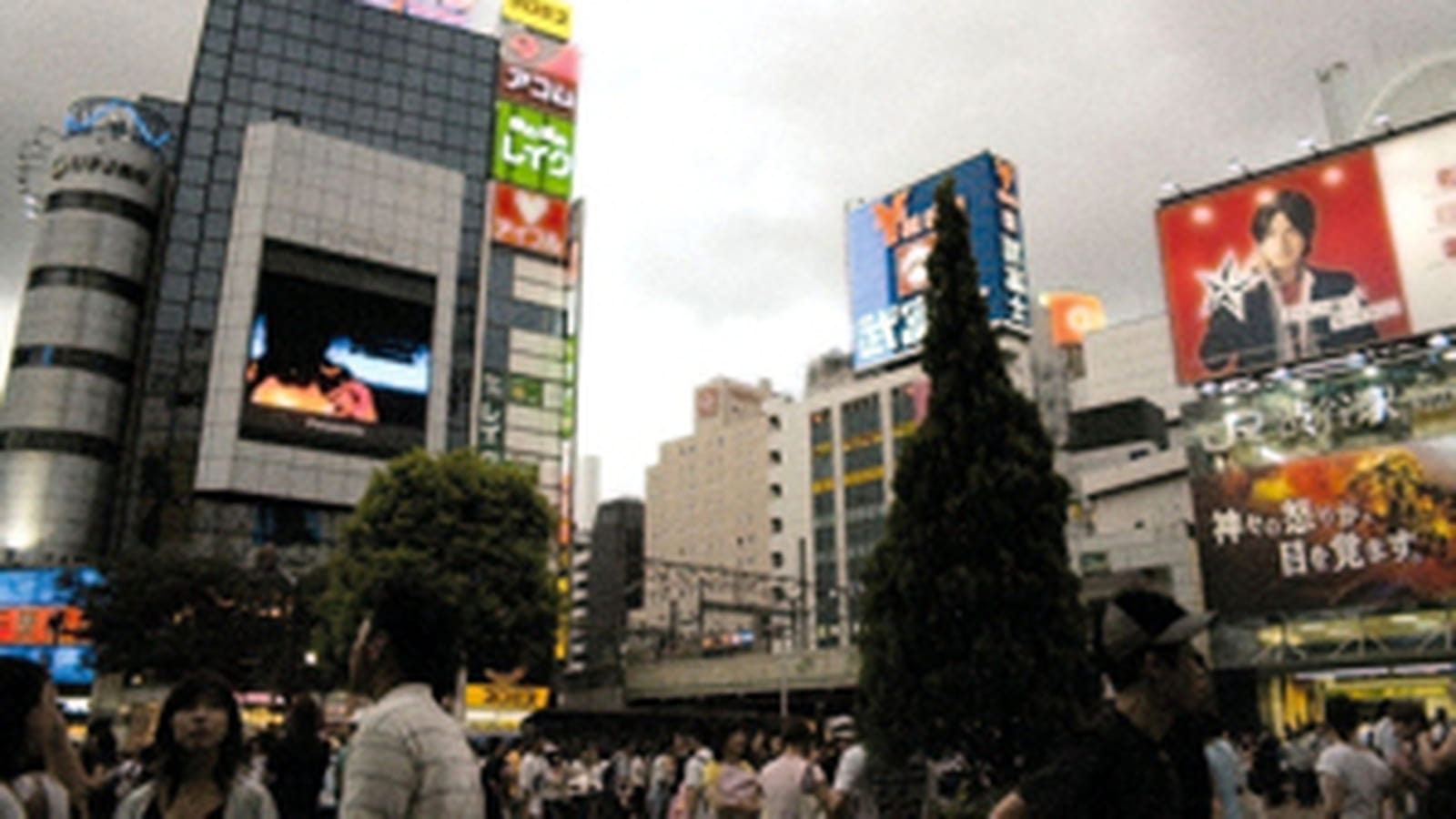 Japon