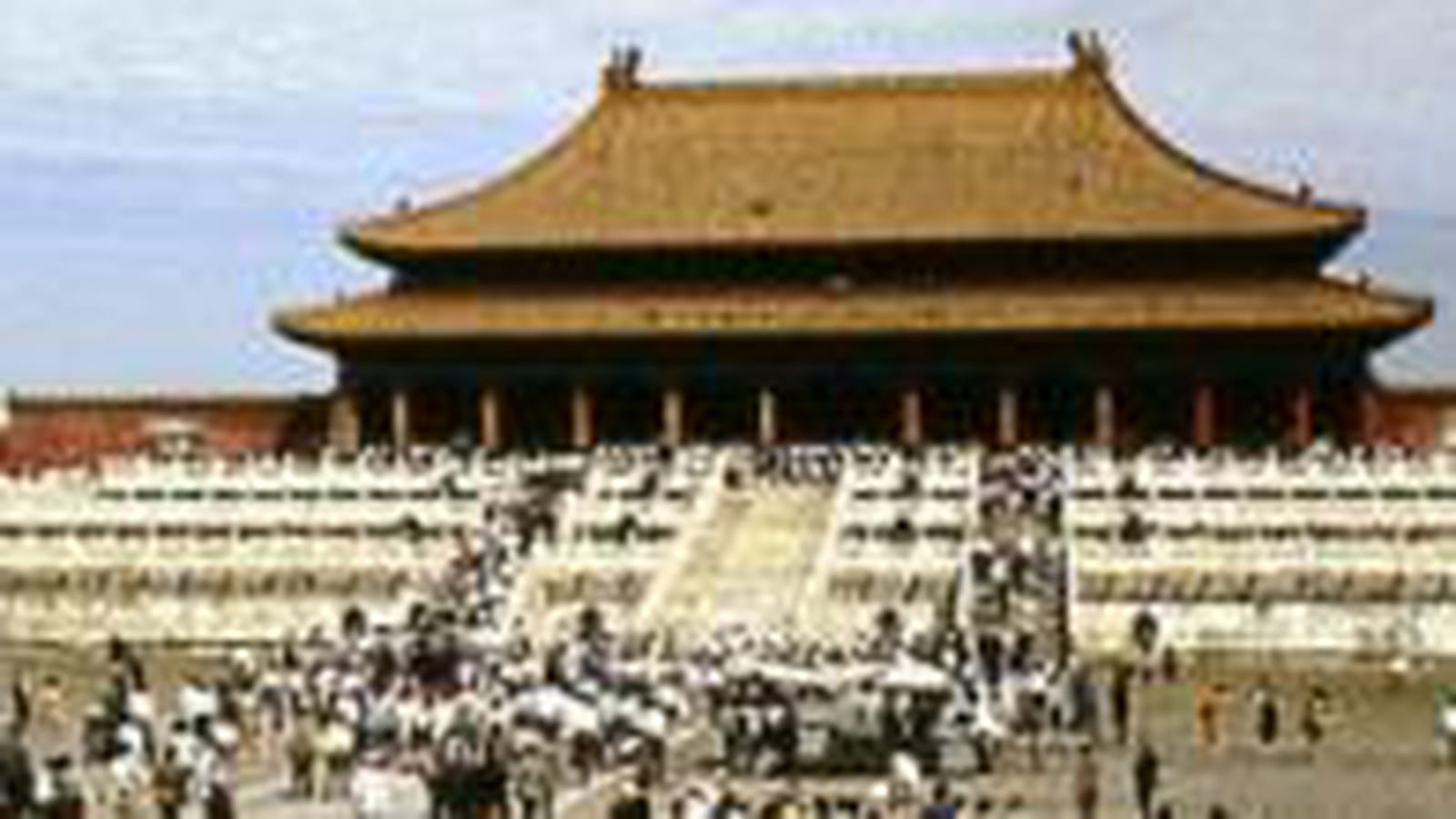 Chine