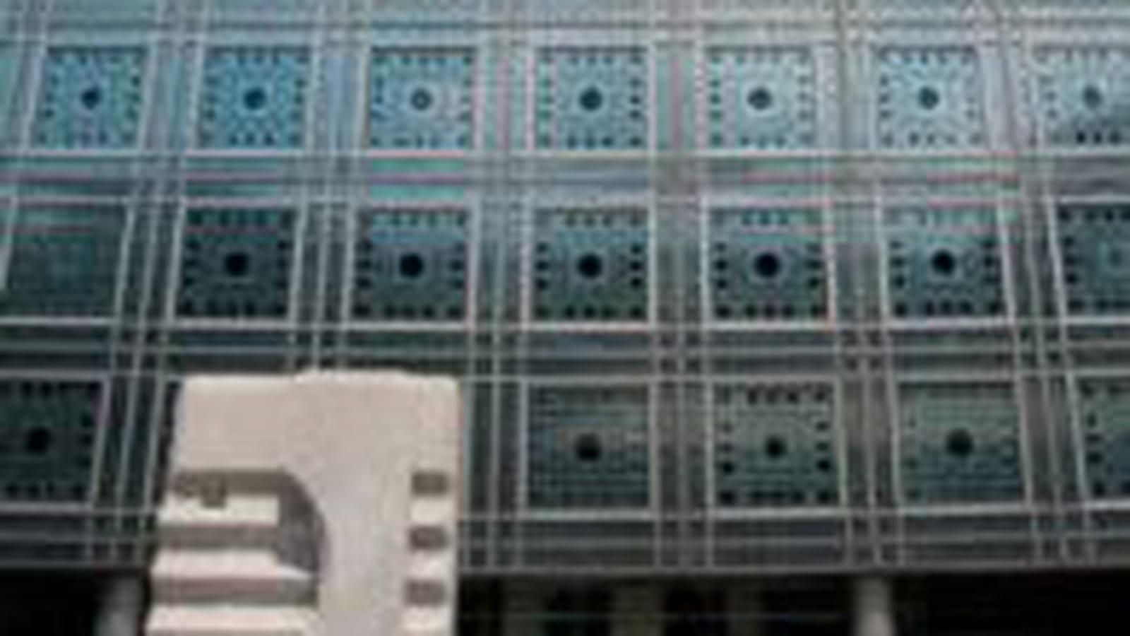 Institut du monde arabe