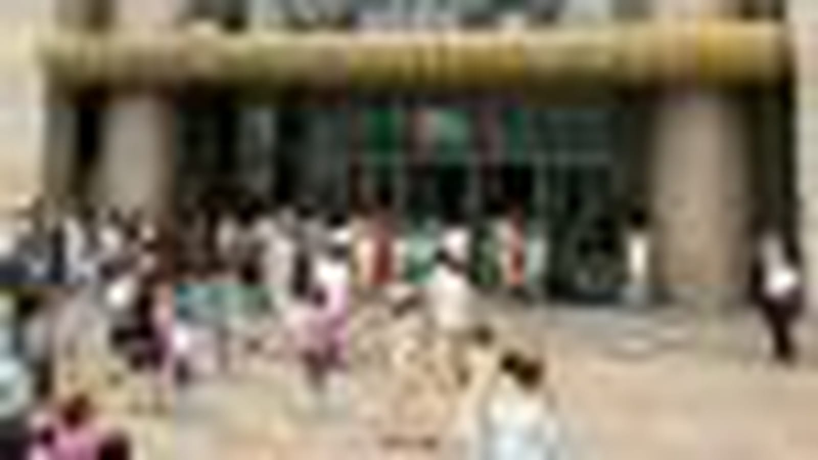 Super Brand Mall