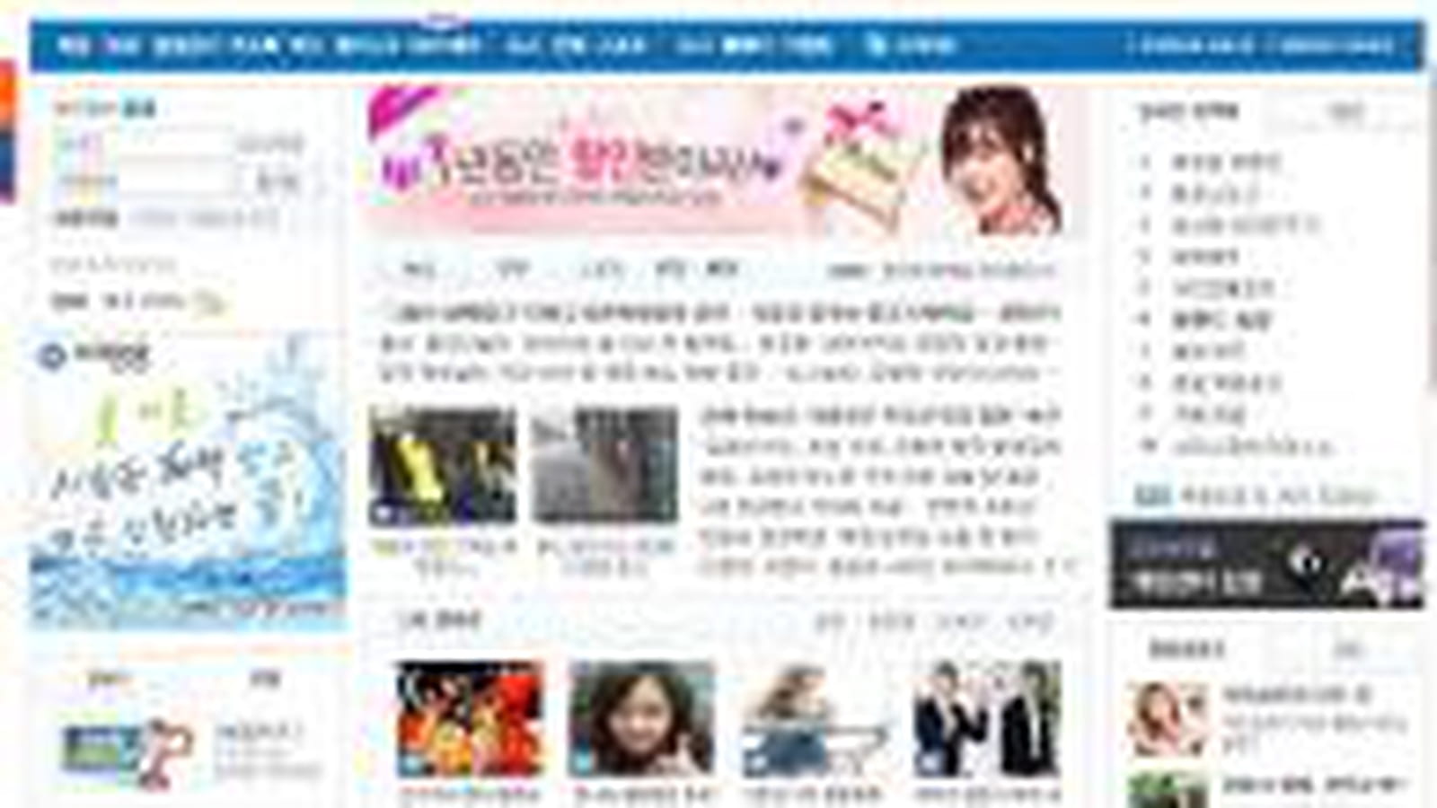 Korea.com